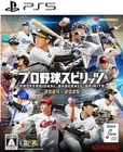 PS5 Professional Baseball Spirits 2024-2025 Free Ship w/Tracking# New from Japan