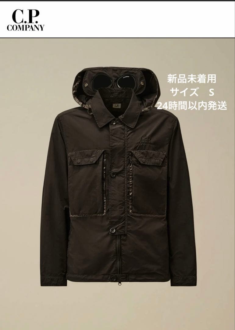 C.P Company nylon jacket thumbnail 2