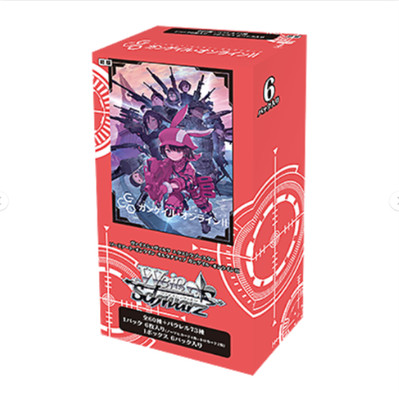 Weiss Schwarz: Sword Art Online Gun Gale Online II JP Premium Booster