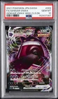 2021 #002 FULL ART/GENGAR VMAX PSA 10