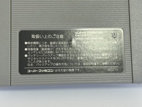 Hagane The Final Conflict Nintendo Super Famicom SFC SNES Used Tested Japan JP