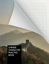 CHINESE CHARACTER PRACTICE BOOK: 110 PAGES FOR WRITING BRAND NEW