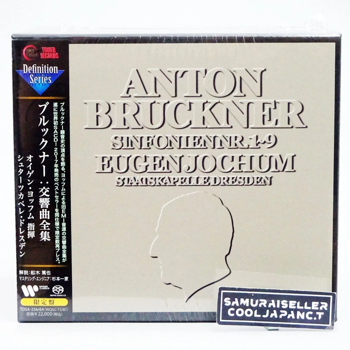 Japan SACD Music CDs for sale | eBay