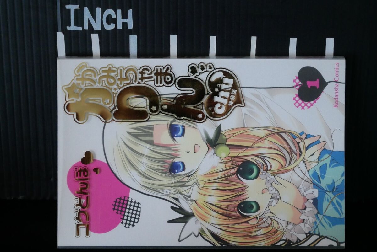 Koge-Donbo manga: Kamichama Karin Chu Limited Editon vol.1~7 Koge-Donbo manga: Kamichama Karin Chu Limited Editon vol.1~7