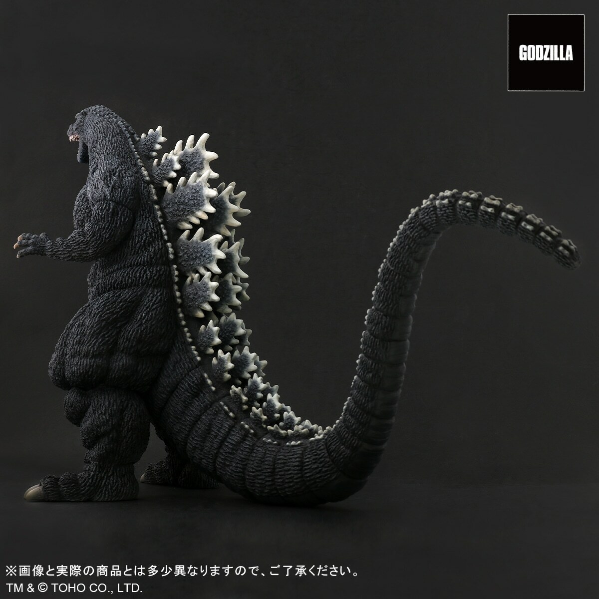 Godzilla 1995 Special Black Limited Edition X-Plus Toho 30cm