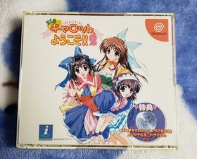 NEC Pia Carrot 2 Welcome to Pia Carrot 2 Sega Dreamcast Used from Japan SEGA DC 