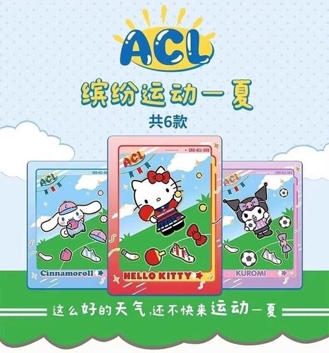 KB Sanrio Characters Anime Collection Trading Cards Cute CCG 5 Boxes Sealed - Picture 17 of 21
