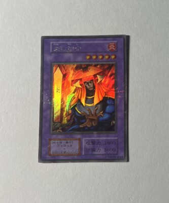 yugioh card value guide Yugioh 1999 Flame Swordsman Value Guide Book Promo Ultra Secret Rare LP No  Ref