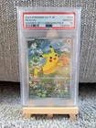 Pokémon TCG Pikachu - 218/SV-P Promotional Cards Holo Japanese Gem Mint PSA 10
