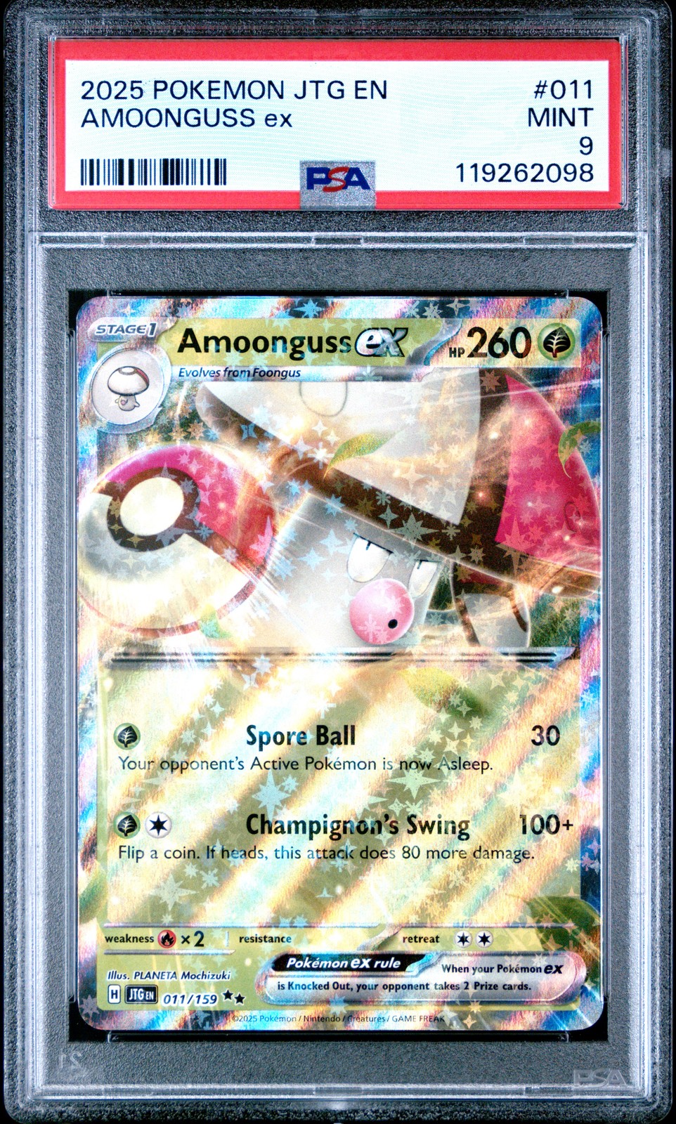 amoonguss ex pokemon card 011/159 Amoonguss Ex main image 0