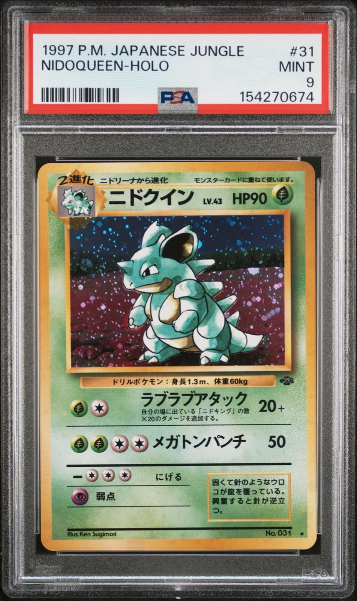 how many cards in a japanese pokemon booster box Japanese Pokemon Card Booster Packs — Learning Express Gifts
