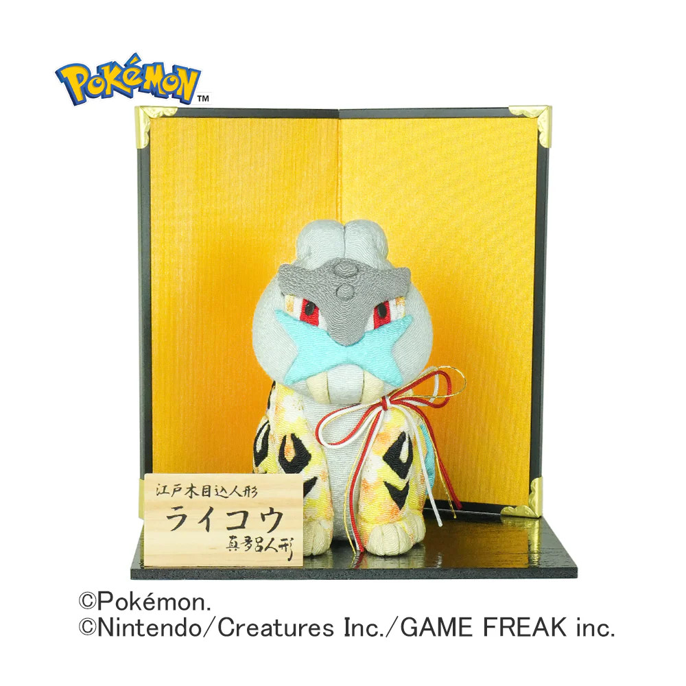 Muñeca artesanal tradicional japonesa Mataro Pokemon Raikou Edo Kimekomi