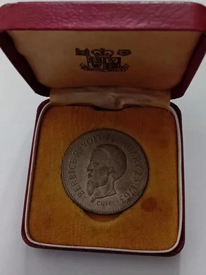 Republic Of Guyana Independence Boxed Proof Dollar 1970. - Image 1 of 4