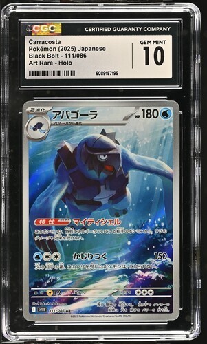 ✨✨ CGC 10 Carracosta 111/086 AR Art Rare Black Bolt sv11B Pokemon Card