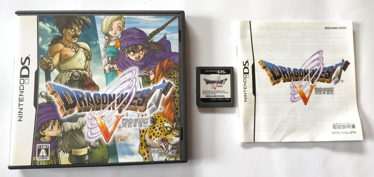ドラゴンクエスト　4.5.7.8 Lot 7 DS&3DS Dragon Quest 4 5 6 7 8 9 11 Set Nintendo Akira
