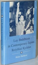 Helen Hardacre / LAY BUDDHISM IN CONTEMPORARY JAPAN REIYUKAI KYODAN 1984 #249466