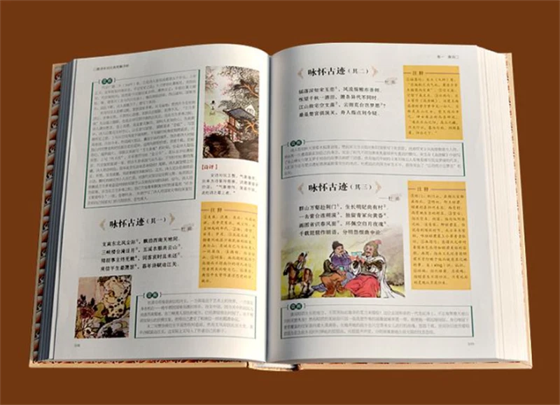 Tang Poems, Song Lyrics, Yuan Songs Book 中国古诗词大全唐诗宋词三百首 图解详析 古诗词鉴赏 中小学生课外书  - Image 4 of 4