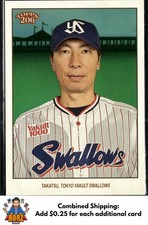 2023 Topps NPB 206 #162 Shingo Takatsu Tokyo Yakult Swallows