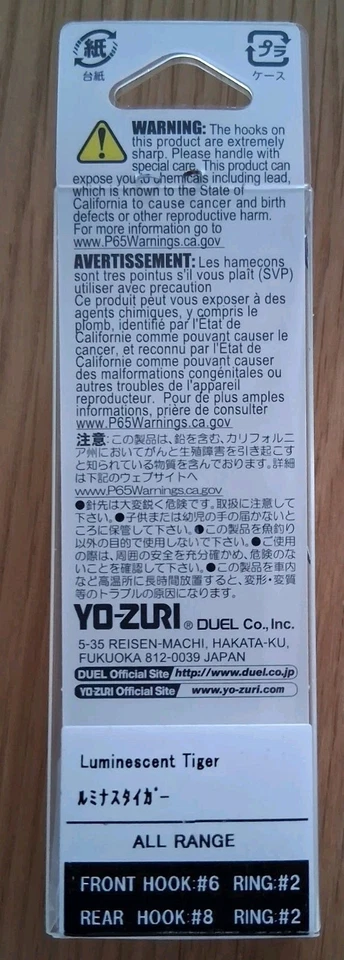 Yo zuri Vibe 60 S - Bild 3 von 4