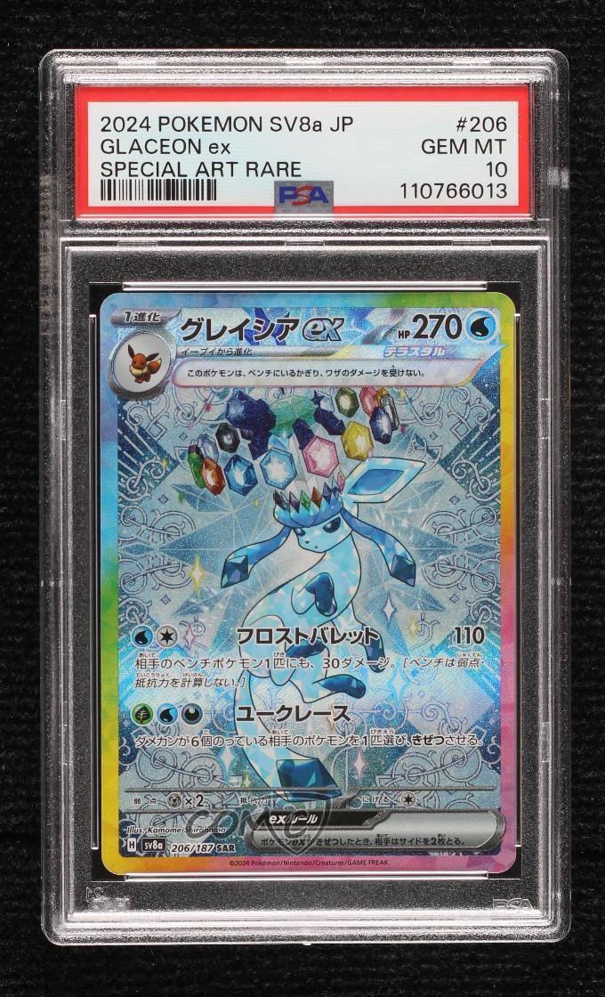 Special Art Rare - Glaceon ex Japanese Pokemon SV8a: Terastal Fest PSA 10 GEM MT