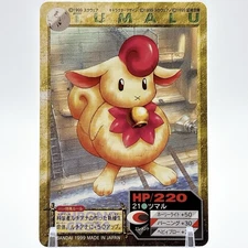 Play Station RPG Chrono Cross Card 1999 Vintage Tsumal Square Enix Bandai Japan