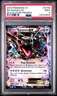 Rayquaza Ex