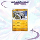 2025 Onix 086/S-P Pokemon Beijing Gym Promo Sealed Pokemon S-Chinese US Seller