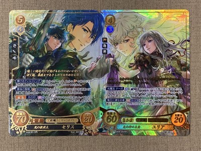Fire Emblem Cipher 8th Volume Sr Set Celis/Yuria Continued Illustration