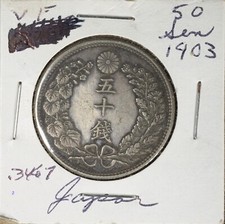 1903 meiji Yr36 Japan 50 sen
