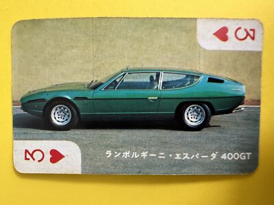 Lamborghini Espada 400Gt 3 supercar Car Playing Poker Card TCG Japanese