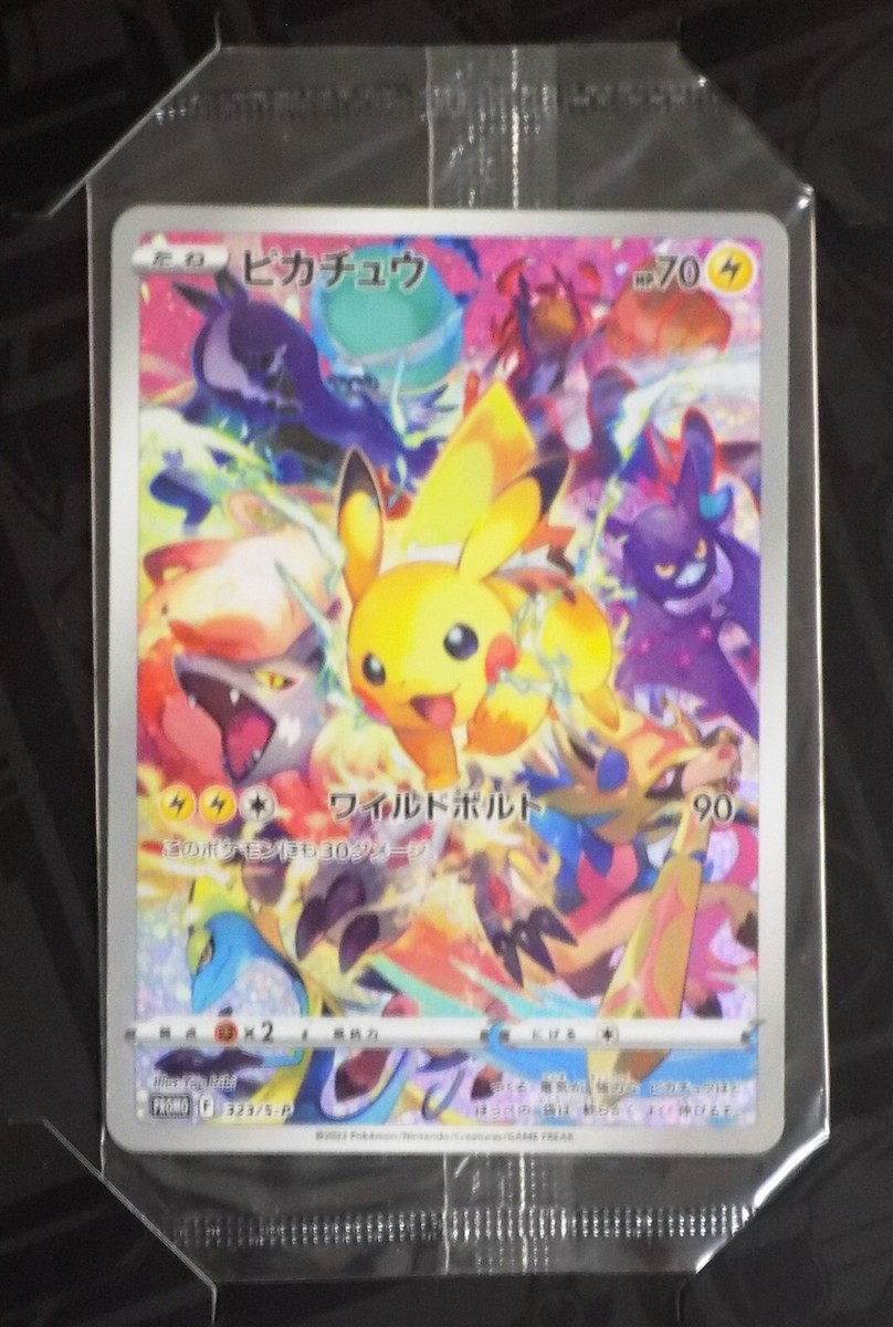 Pokémon Card Game Sword & Shield Precious Collector Box w Pokémon Card Game Sword & Shield Precious Collector Box w