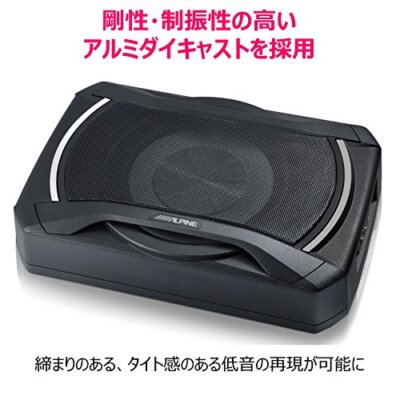 Buy Alpine Swe-1080 Powered Subwoofer 20cm Seat Installed Type