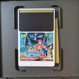 PC Engine NEUTOPIA HuCARD