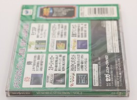 SEGA Ages Memorial Selection Vol. 2 SEGA Saturn SS NTSC-J Japan New Small Crack