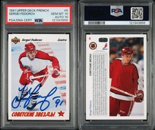 Sergei Fedorov 1991 Upper Deck FRENCH #6 RC PSA 10 Dual Auto 10 HOF RARE POP 1