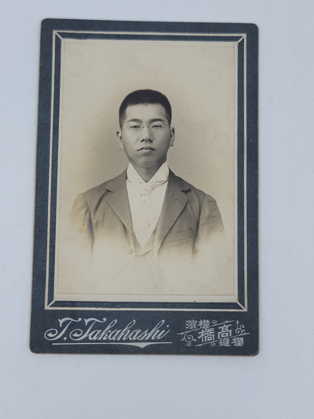 Vintage Japanese Cabinet Card Photograph 1800s Rare With Name Oil Worker Estate