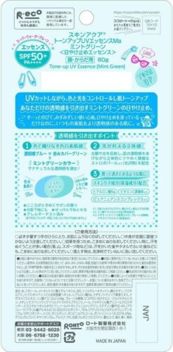 ROHTO Skin Aqua Tone Up UV Essence Verde Como Nuevo 80 g Esencia SPF50+/PA+++ De JP - Imagen 2 de 5