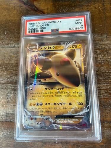POKEMON 2015 Japanese XY Bandit Ring AMPHAROS EX #027 PSA 9 Mint RARE