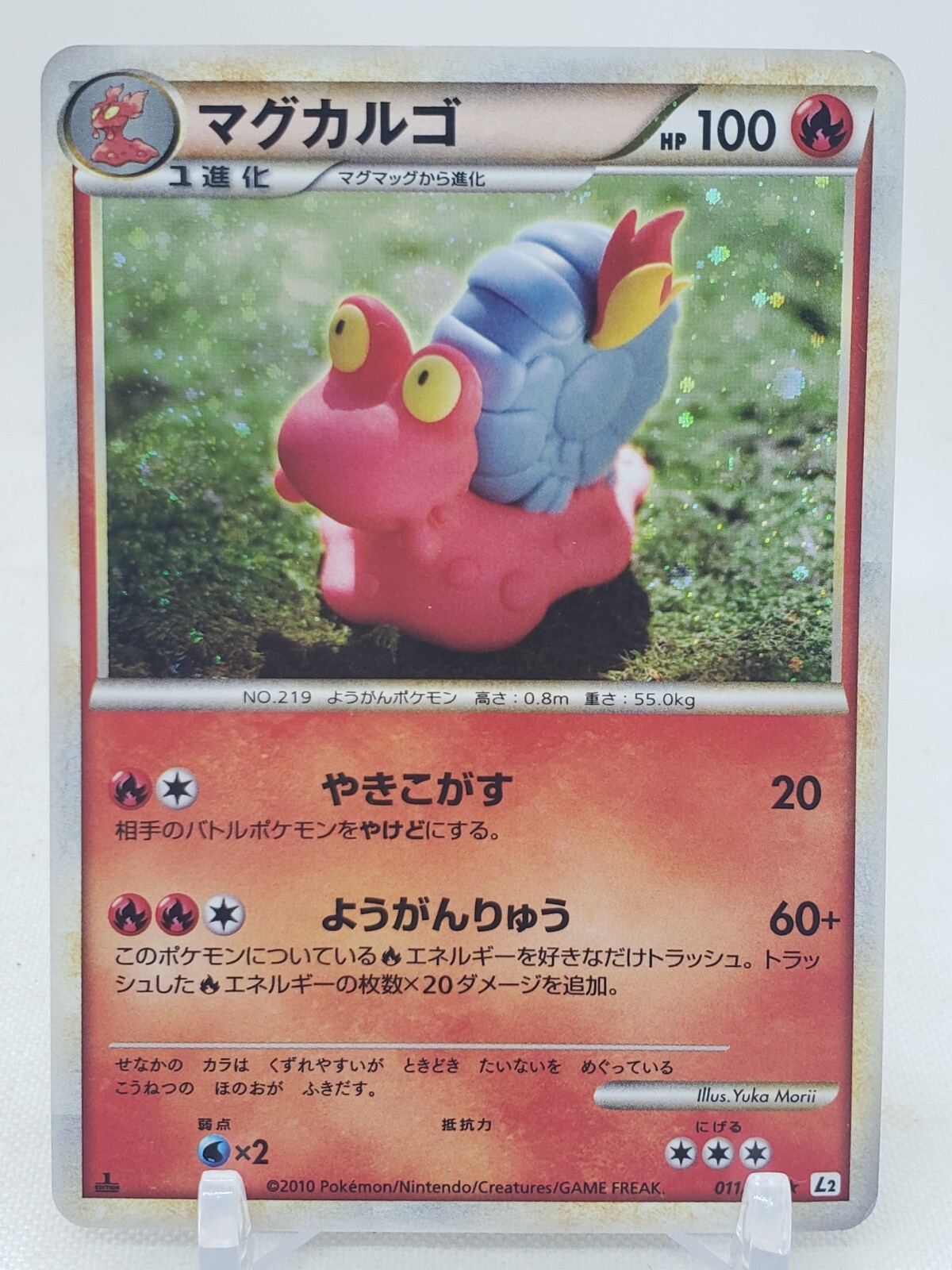 Magcargo Holo 11/80 L2 Reviving Legends Japanese Pokemon Card US SELLER