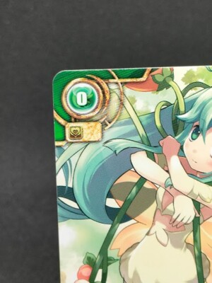 Alraune S02-010 R Puzzle Dragons card Gungho KADOKAWA 2015 With