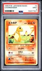 1996 POKEMON BASE SET JAPANESE #4 CHARMANDER PSA 9