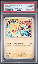 2025 POKEMON JAPANESE SV-P PROMO GYM EVENT CAMPAIGN #291 PIKACHU PSA 10