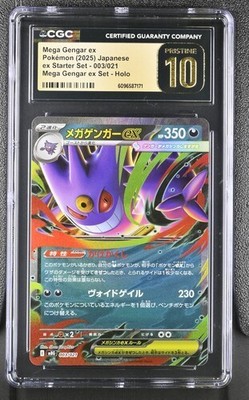 Mega Gengar ex 003/021 Mbg: Mega Starter Set Mega Gengar Ex Holo