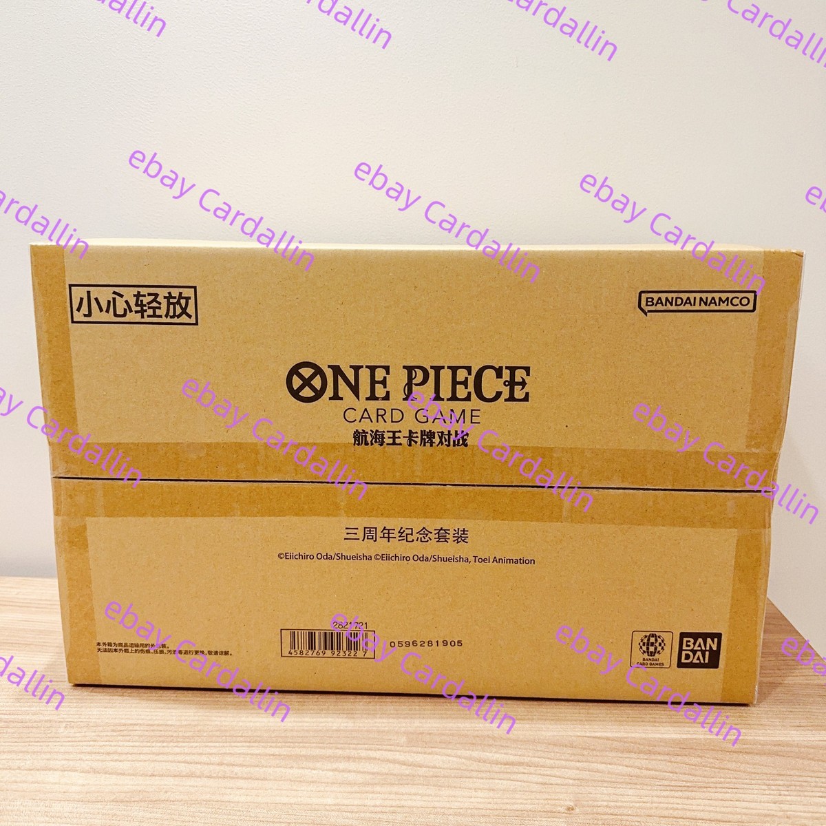 ハ*ル様 GW還元祭‼︎300円オークション★未来の一閃［新品未開封BOX シュ 2025 One Piece Chinese Card Game exclusive 3rd Anniversary Jewelry