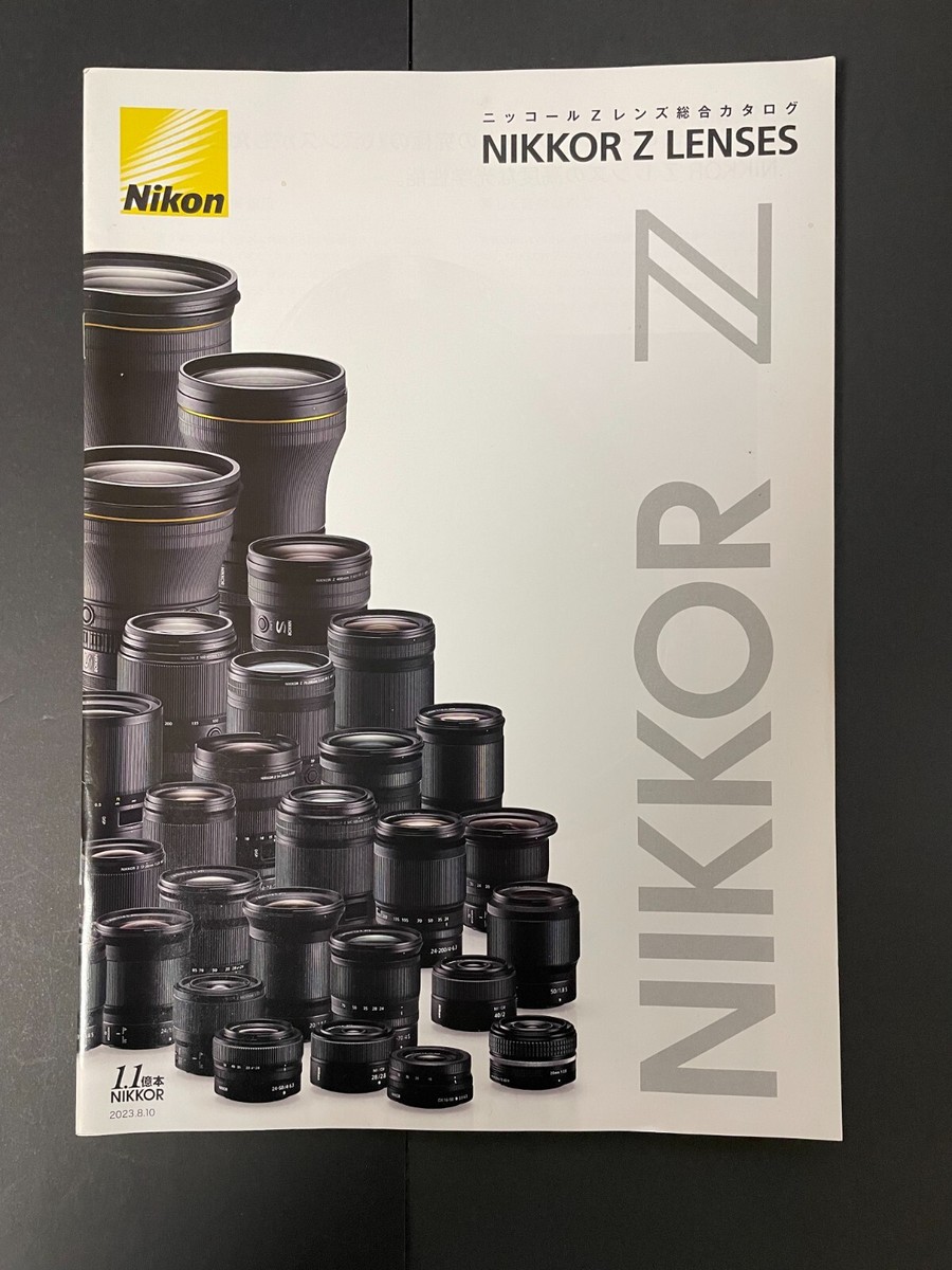 Nikon Camera Nikon S Lenses Roadmap Roadmap Nikon New Lenses 2020