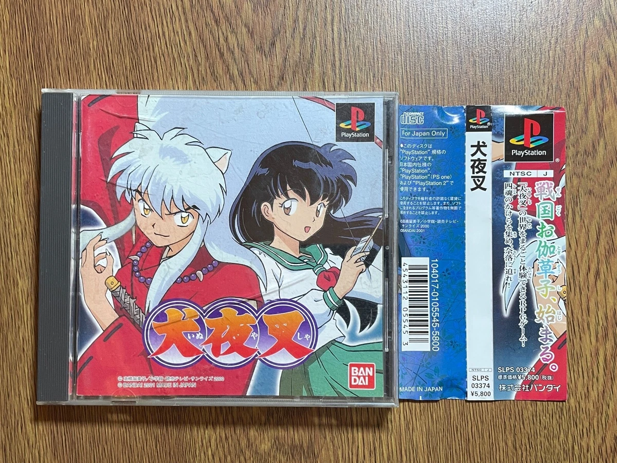 Sony playstation 1 ebay sales