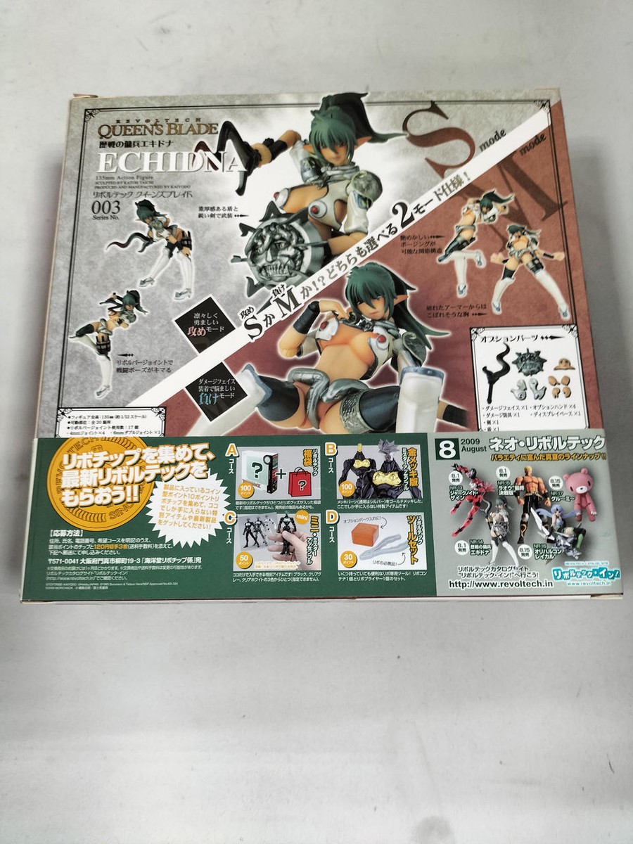 Kaiyodo Revoltech Queens Blade Echidna Figure :JP | eBay