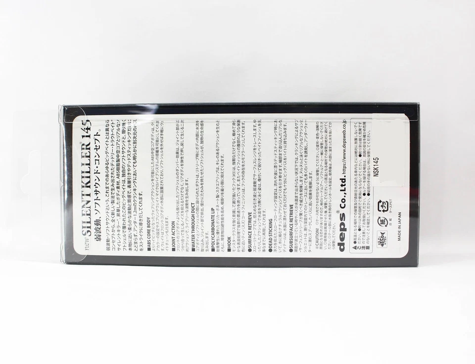 Nova isca articulada flutuante Deps Silent Killer 145 15 (7152) - Imagem 2 de 4