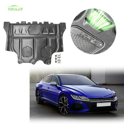 For Volkswagen Arteon  2019-24 Heavy-duty Engine Shield Skid Plate Engine Cover