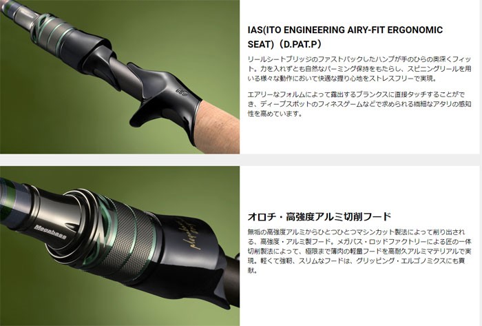 ロッド Megabass DESTROYER10thANNIVERSARY F7-72X Megabass Orochi X10 F7-72XT Bushadder – JDM TACKLE HEAVEN